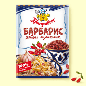 Барбарис ягоды сушеные 25г