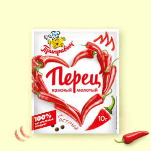 Перец красный молотый 10г