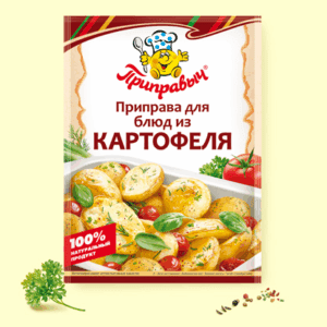 Приправа для блюд из картофеля