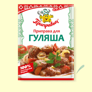 Приправа для гуляша