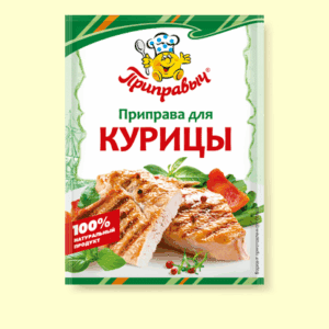 Приправа для курицы