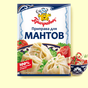 Приправа для мантов