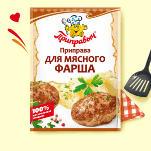 Приправа для мясного фарша
