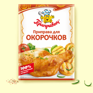 Приправа для окорочков