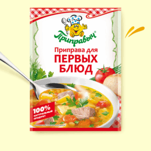 Приправа для первых блюд