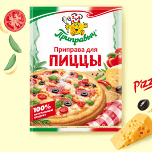 Приправа для пиццы