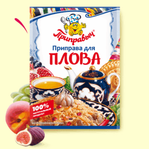Приправа для плова