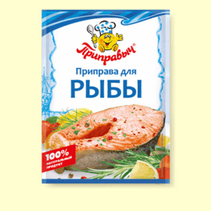 Приправа для рыбы