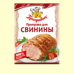 Приправа для свинины